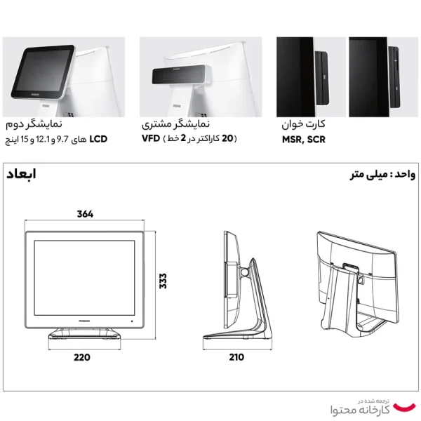 صندوق فروشگاهی APEXA - تصویر 5